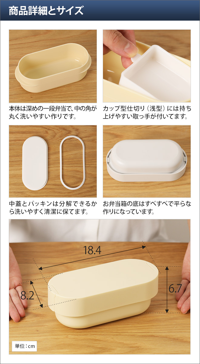 タック お弁当箱 リークプルーフランチボックス JTN-0003 ランチ 