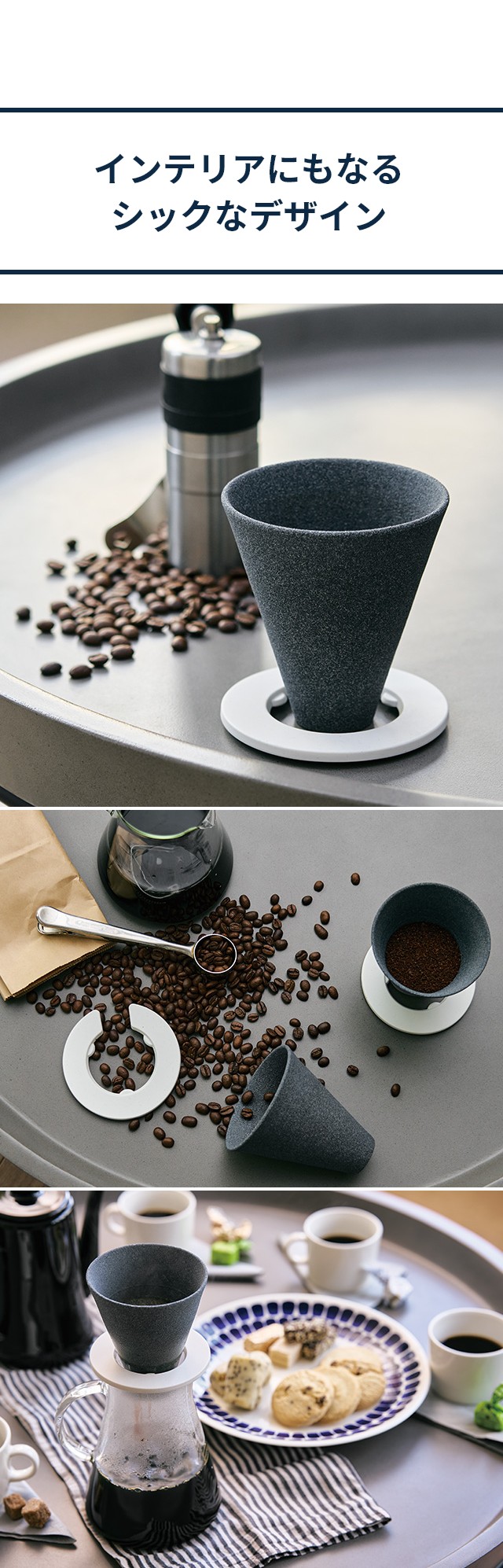 cerapotta (セラポッタ) セラミックコーヒーフィルター (ceramic coffee filter) DP-013