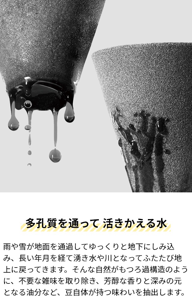 セラポッタ 選べる豪華特典 コーヒードリッパー...の詳細画像4