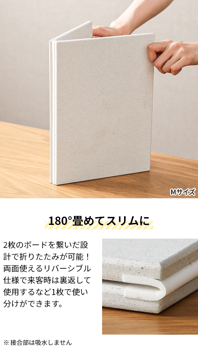 ソイル ジェム コースターの特典 珪藻土マット GEM フォルダブルボード M バスマット 珪藻土バスマット 風呂マット 足ふきマット 水切りマット ドライングボード | soil(珪藻土) | 07