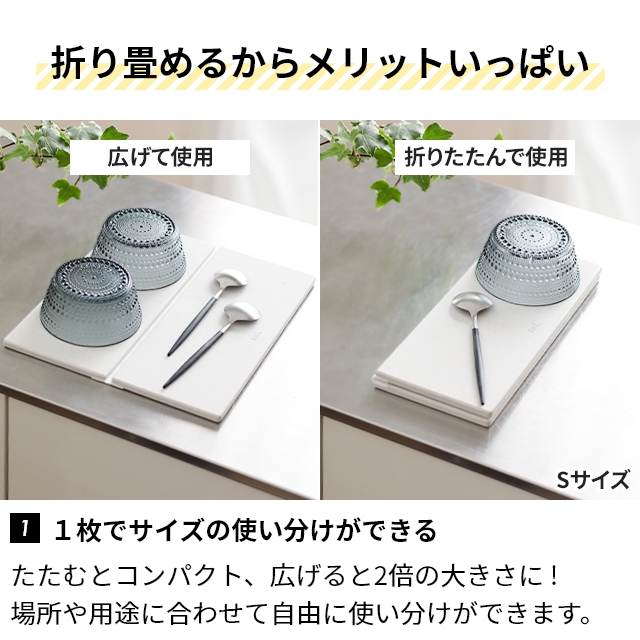 ソイル ジェム コースターの特典 珪藻土マット GEM フォルダブルボード M バスマット 珪藻土バスマット 風呂マット 足ふきマット 水切りマット ドライングボード | soil(珪藻土) | 08