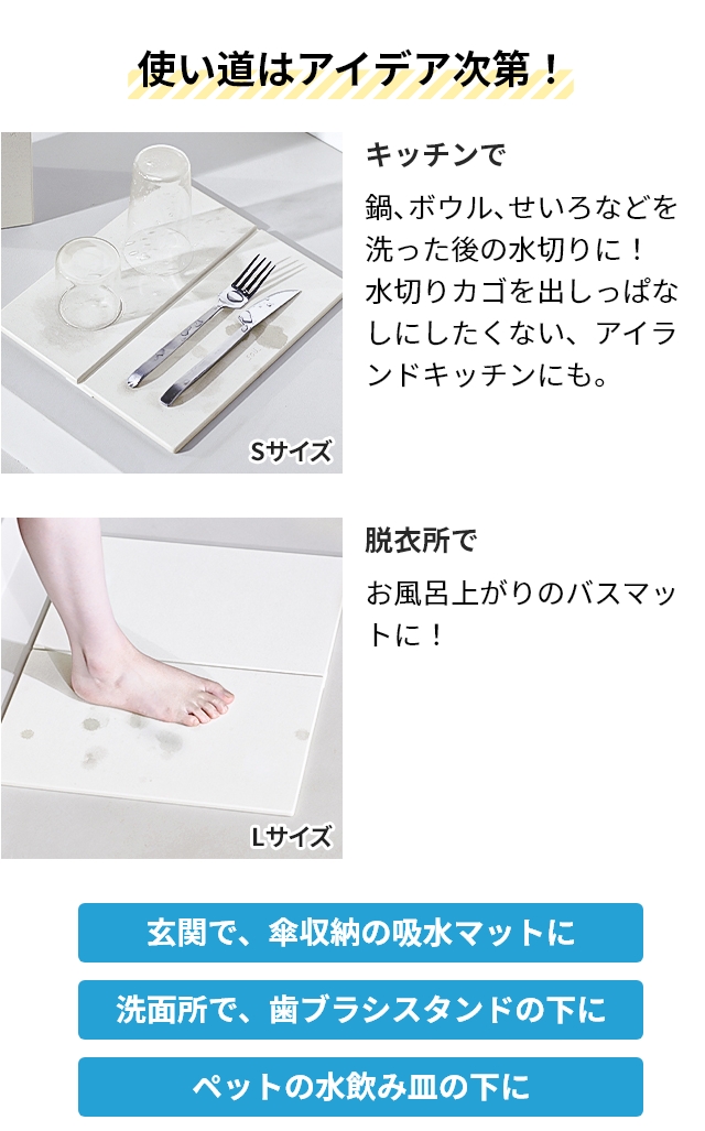 ソイル ジェム コースターの特典 珪藻土マット GEM フォルダブルボード M バスマット 珪藻土バスマット 風呂マット 足ふきマット 水切りマット ドライングボード | soil(珪藻土) | 10