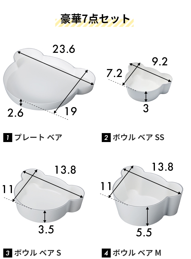 tak.（タック） 子ども食器セット キッズディッシュ ギフトボックス