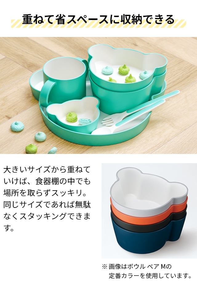 tak.（タック） 子ども食器セット キッズディッシュ ギフトボックス