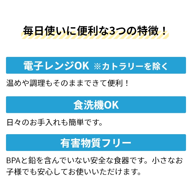 tak. (タック) キッズディッシュ ギフトボックス ベア ラッキー7 (KIDS DISH gift box bear lucky 7)