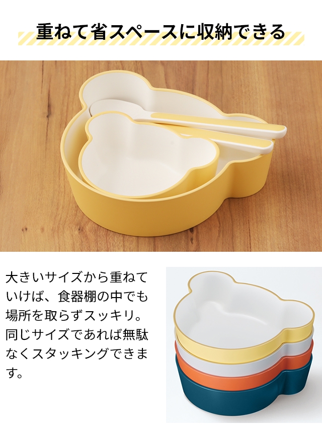 tak.（タック） 子ども食器セット キッズディッシュ ギフトボックス