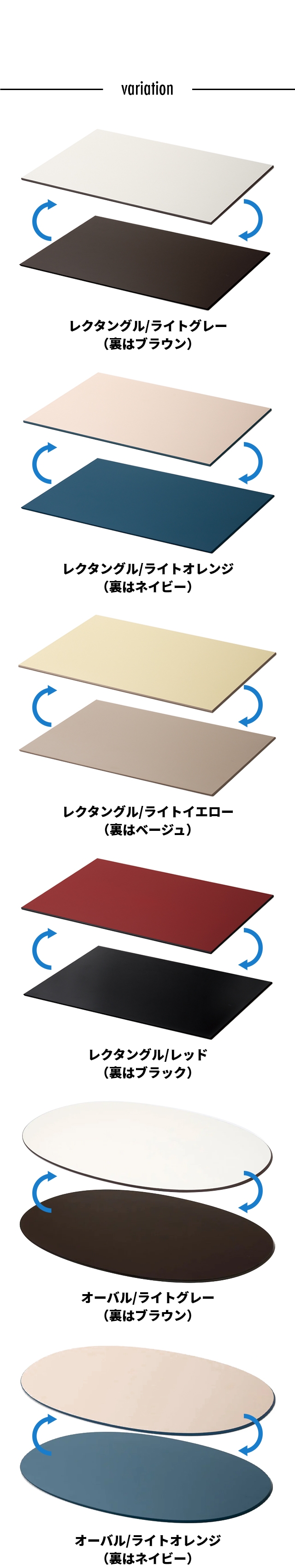 tak (タック) ダイニングトレー 単品 オーバル／レクタングル