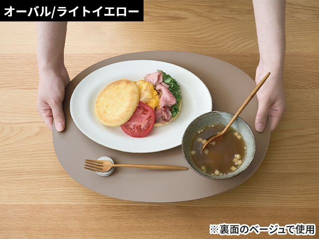 tak.（タック） 選べる豪華特典 お盆 すべらない ダイニングトレー