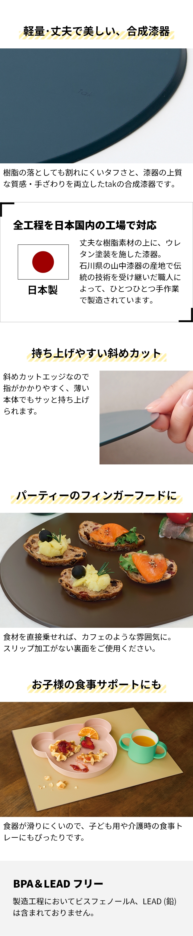 tak (タック) ダイニングトレー 単品 オーバル／レクタングル