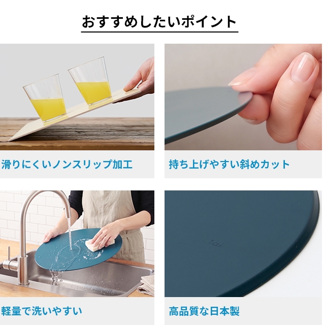 タック 選べる豪華特典 お盆 すべらない ダイニングトレー 2枚セット オーバル/レクタングル トレイ 配膳トレー お食事マット ランチョンマット 介護食器 関連画像2