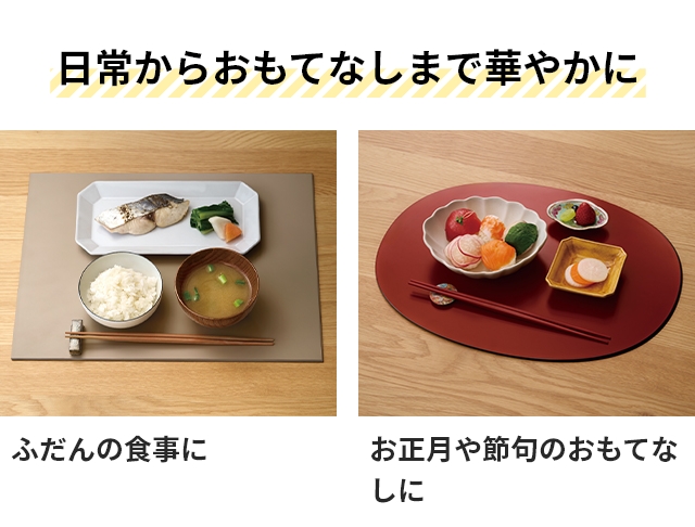 タック 選べる豪華特典 お盆 すべらない ダイニングトレー 2枚セット オーバル/レクタングル トレイ 配膳トレー お食事マット ランチョンマット 介護食器 関連画像4