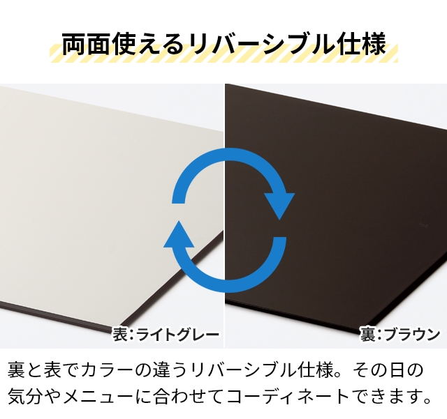 タック 選べる豪華特典 お盆 すべらない ダイニングトレー 2枚セット オーバル/レクタングル トレイ 配膳トレー お食事マット ランチョンマット 介護食器 関連画像5