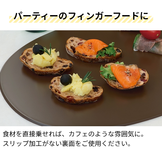 tak.（タック） 選べる豪華特典 お盆 すべらない ダイニングトレー 2枚