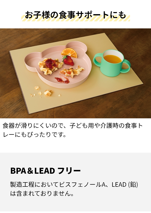 tak.（タック） 選べる豪華特典 お盆 すべらない ダイニングトレー 2枚