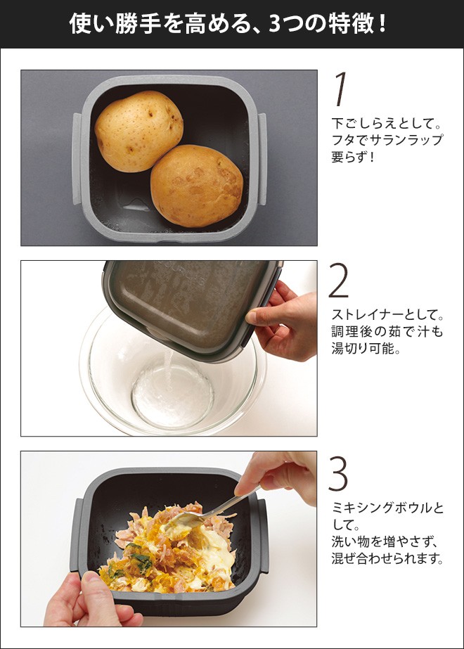 Iwatani（イワタニ） レンジ調理器 2大特典 マルチクッキングカプセル