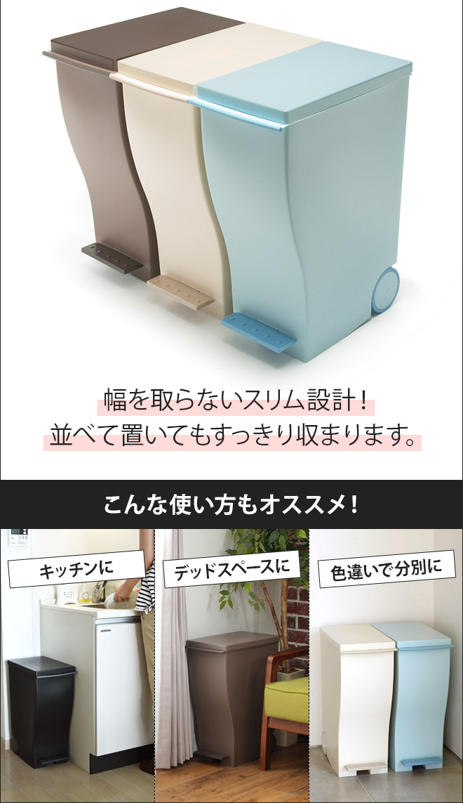 I'mD（アイムディー） 選べる豪華特典 ゴミ箱 特典付き スリム クード