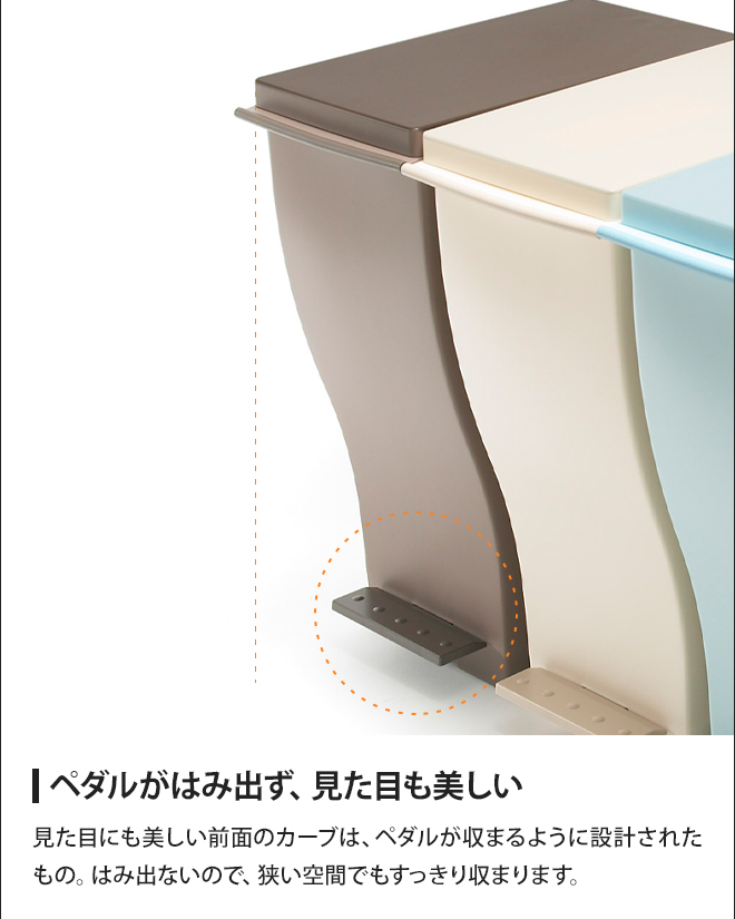I'mD（アイムディー） 選べる豪華特典 ゴミ箱 特典付き スリム クード
