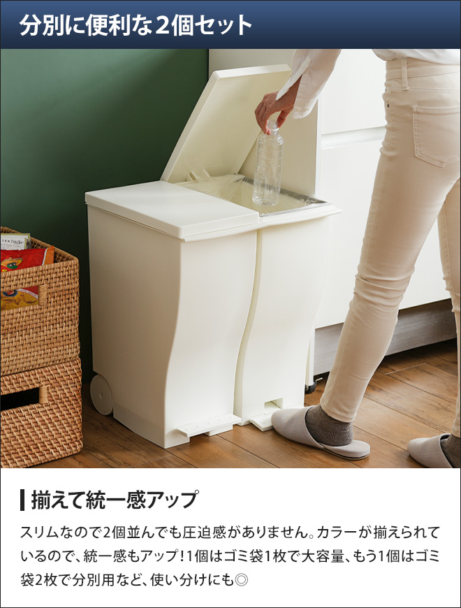 I'mD（アイムディー） 選べる豪華特典 ゴミ箱 特典付き スリム クード