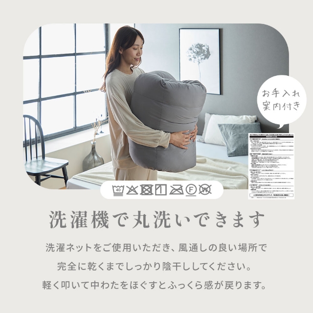 ナイスデイ 人工羽毛 肌掛け布団 掛け布団 まるで羽毛のような暖かさ