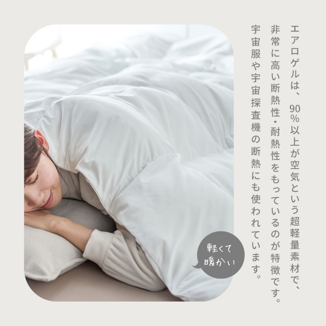 ナイスデイ 人工羽毛 肌掛け布団 掛け布団 まるで羽毛のような暖かさ