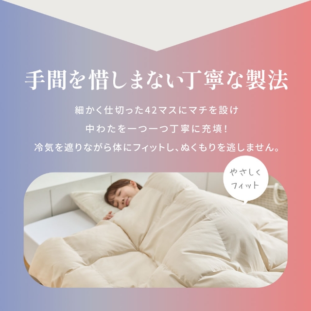 ナイスデイ 人工羽毛 肌掛け布団 掛け布団 まるで羽毛のような暖かさ