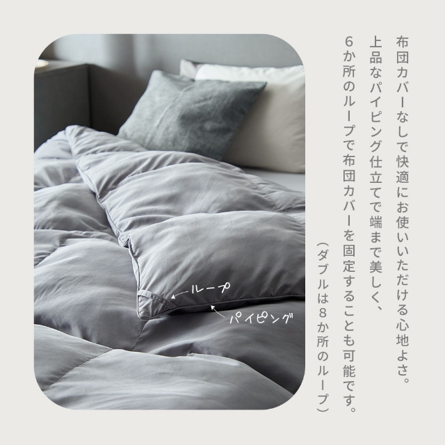 ナイスデイ 人工羽毛 肌掛け布団 掛け布団 まるで羽毛のような暖かさ