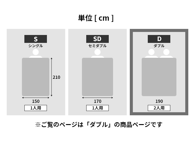 ナイスデイ 人工羽毛 肌掛け布団 掛け布団 まるで羽毛のような暖かさ