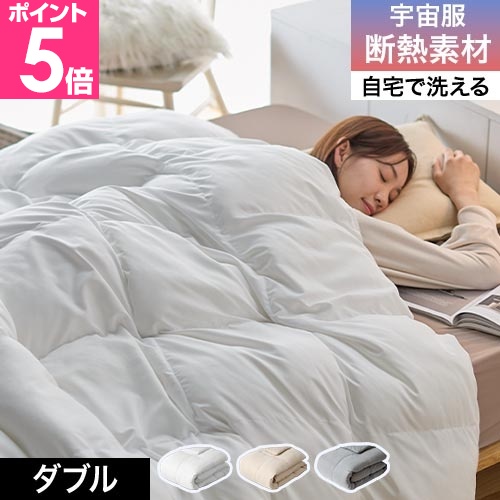 ナイスデイ 人工羽毛 肌掛け布団 掛け布団 まるで羽毛のような暖かさ