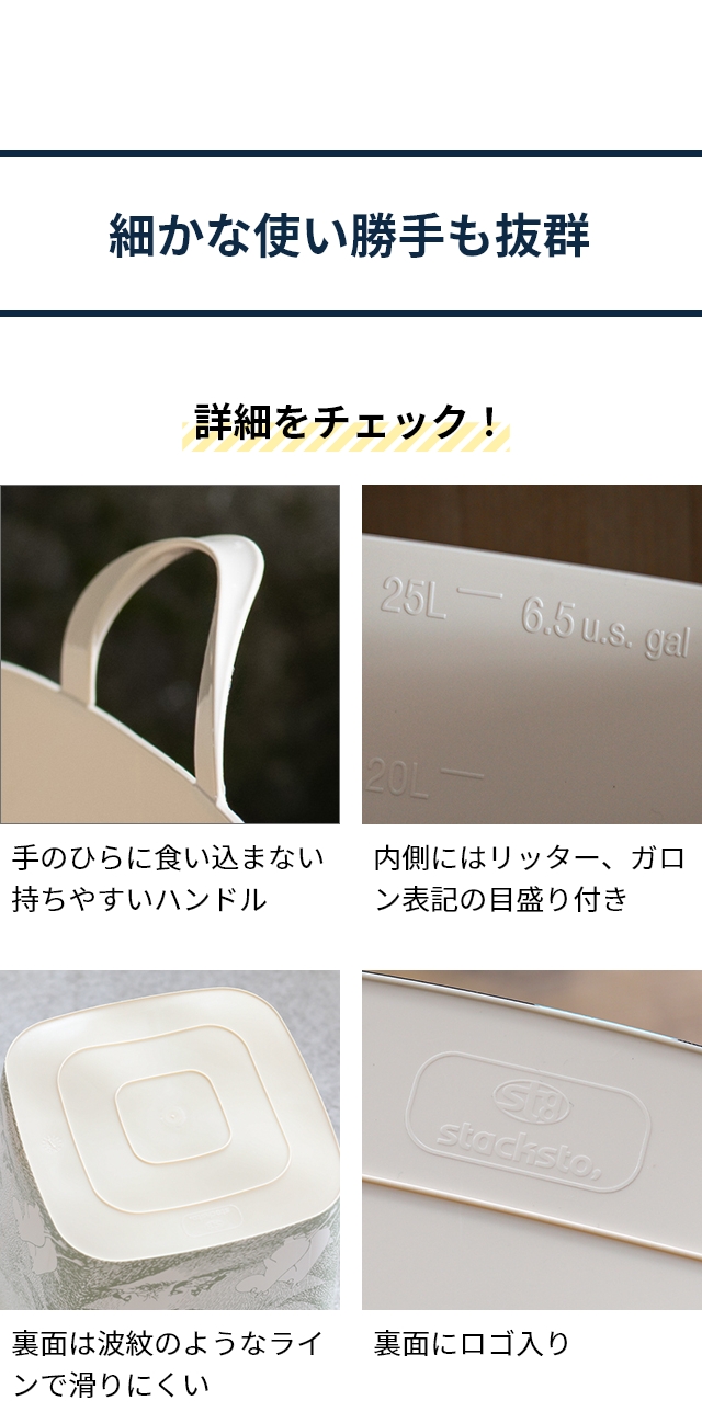 stacksto.（スタックストー） 収納ボックス 北欧 バケット M ムーミン