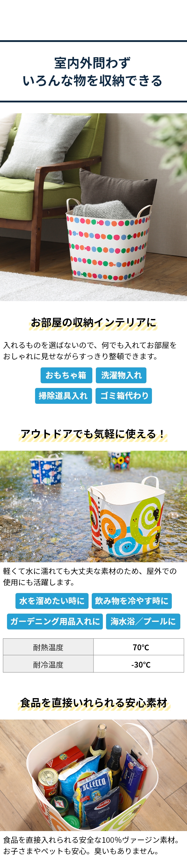 stacksto， (スタックストー) バケット (baquet) M 絵本シリーズ