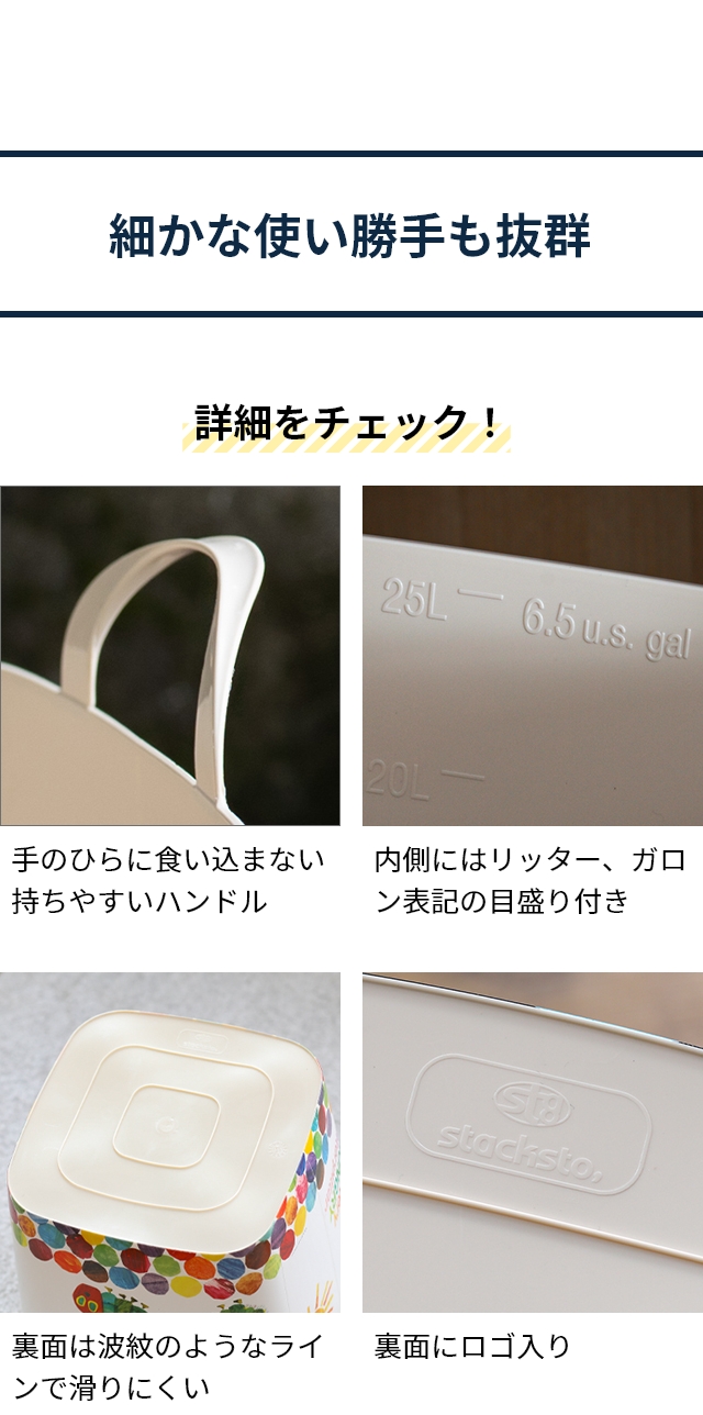 stacksto， (スタックストー) バケット (baquet) M 絵本シリーズ