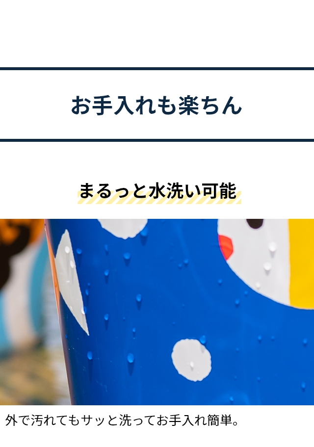stacksto， (スタックストー) バケット (baquet) M 絵本シリーズ