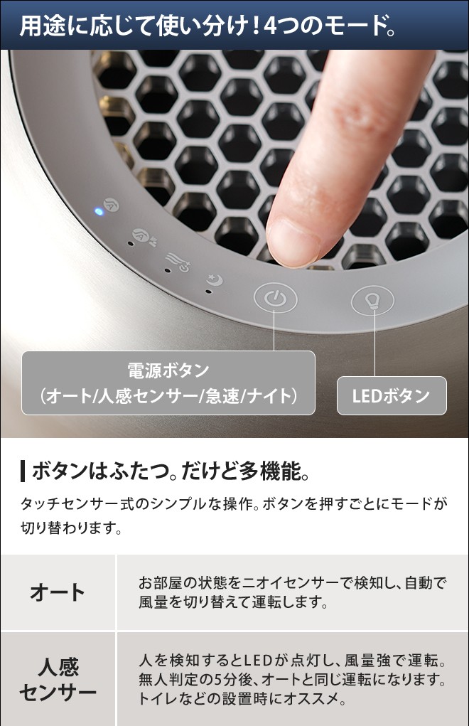 cado（カドー） 脱臭機 除菌脱臭機 SAP-001 脱臭器 消臭機 オゾン 発生