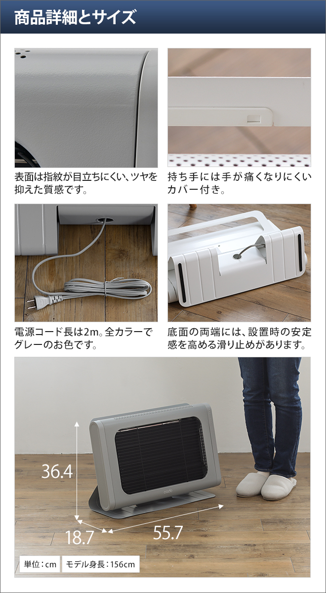 パネルヒーター cado カドー 電気ヒーター SOL-002 電気ストーブ 遠赤外線 暖房 : 123000111 :  セレクトショップAQUA・アクア - 通販 - Yahoo!ショッピング