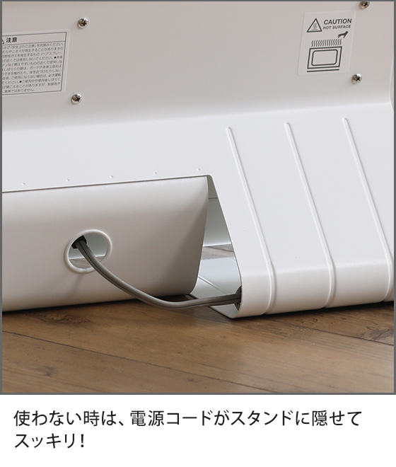 cado（カドー） パネルヒーター 2大特典 電気ヒーター SOL-002 電気
