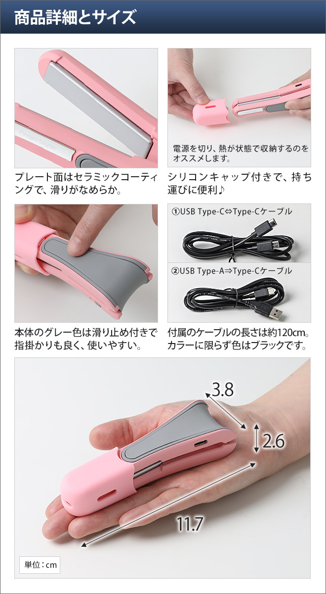 cadocuaura ヘアアイロン ストレート ミニ カドー クオーラ ミニ