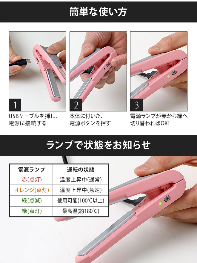 cadocuaura ヘアアイロン ストレート ミニ カドー クオーラ ミニ