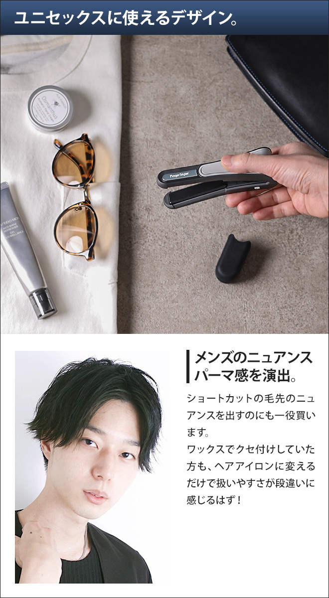 cadocuaura ヘアアイロン ストレート ミニ カドー クオーラ ミニ