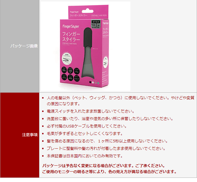 ヘアアイロン 送料無料の特典 ストレート ミニ カドー クオーラ ミニ