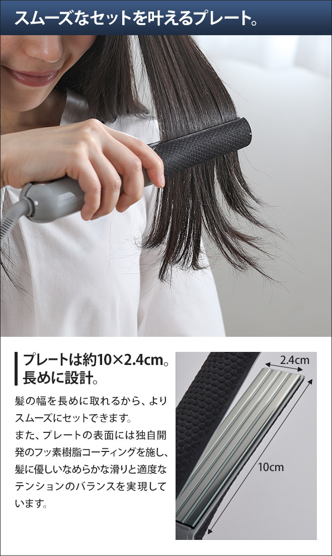 cadocuaura cado cuaura ストレートヘアアイロン BI-G1