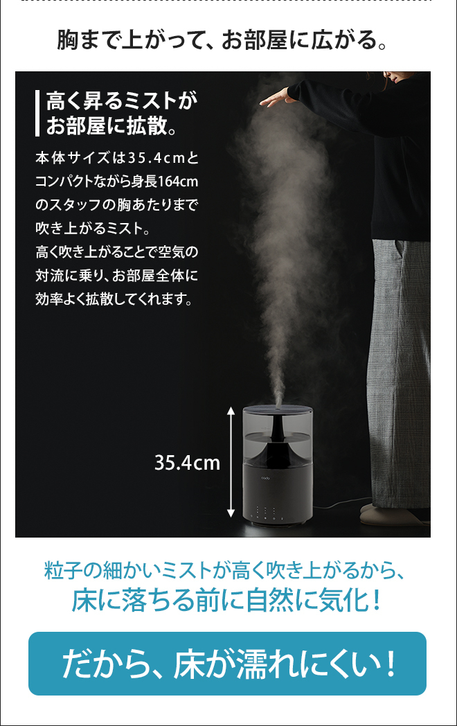 STEM 加湿器 cado カドー STEM300 Black Premium プラック
