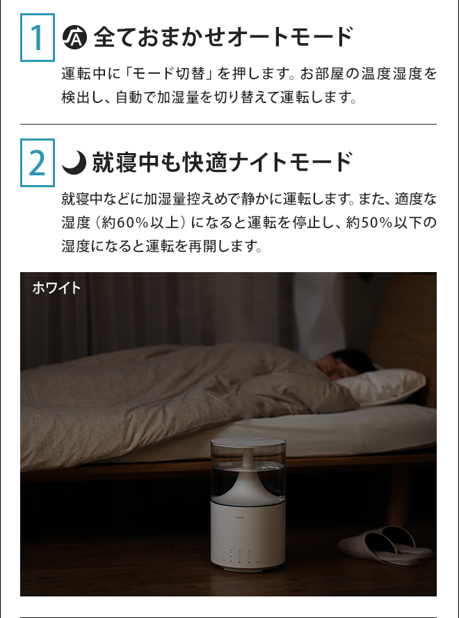 STEM 加湿器 cado カドー STEM300 Black Premium プラック