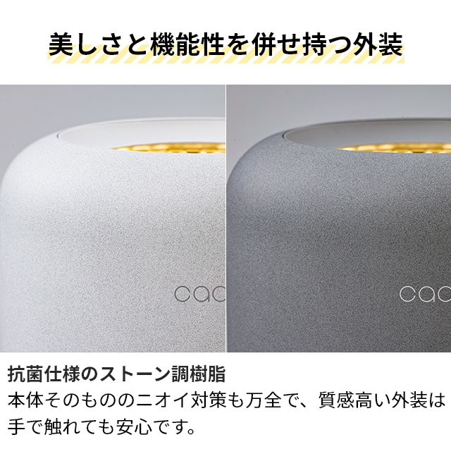 cado カドー 選べる2大特典 オゾン脱臭機 除菌脱臭機 SAP-003 cado カドー 選べる2大特典 オゾン脱臭機 除菌脱臭機 SAP-003