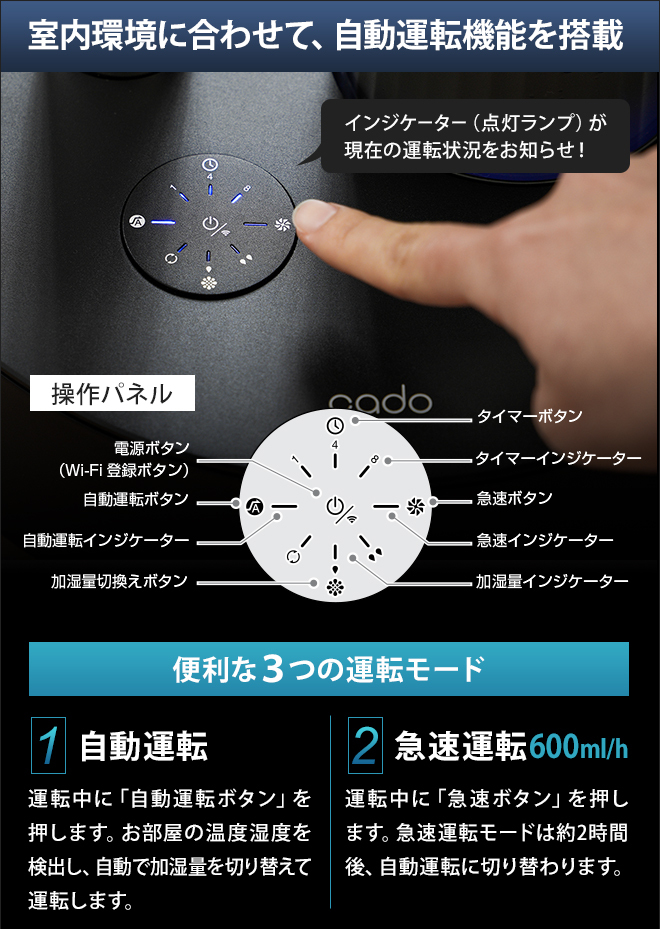 STEM 加湿器 cado カドー 630i Black Premium プラック プレミアム
