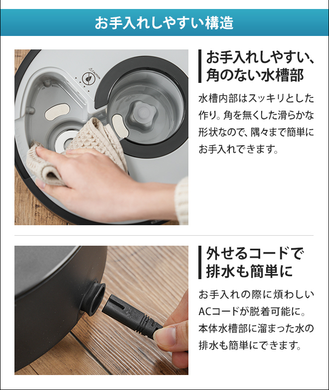 STEM 加湿器 cado カドー 630i Black Premium プラック