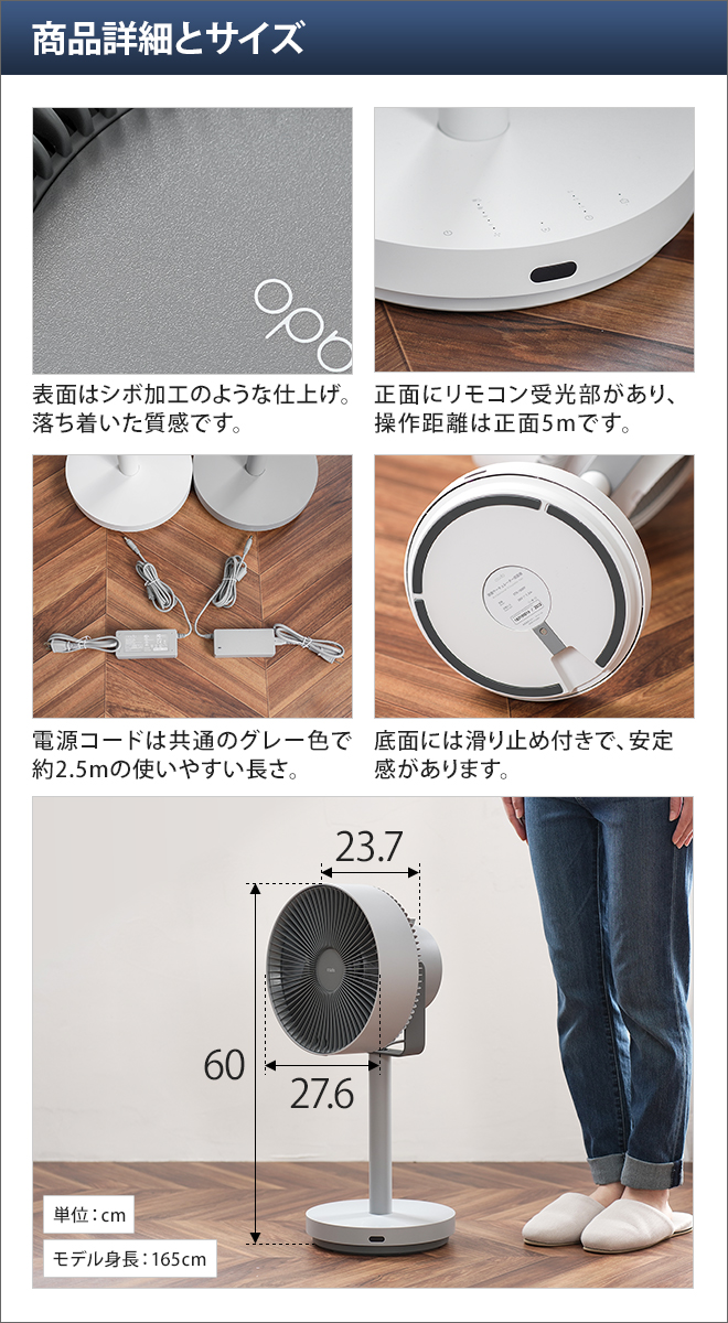 サーキュレーター 扇風機 選べる豪華特典 消臭機能 除菌 衣類 乾燥