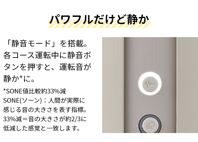 cado（カドー） 選べる2大特典 布団乾燥機 FOEHN002 FOEHN003 FEN-002