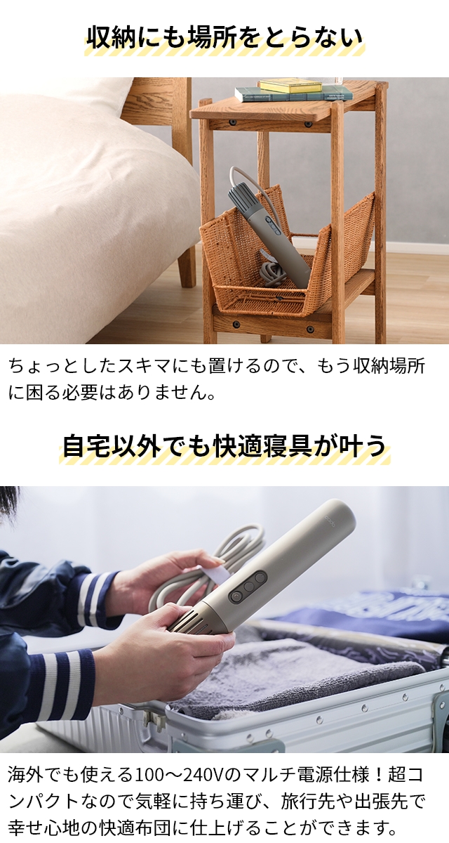 cado（カドー） 選べる豪華特典 布団乾燥機 FOEHN LITE(フェーン