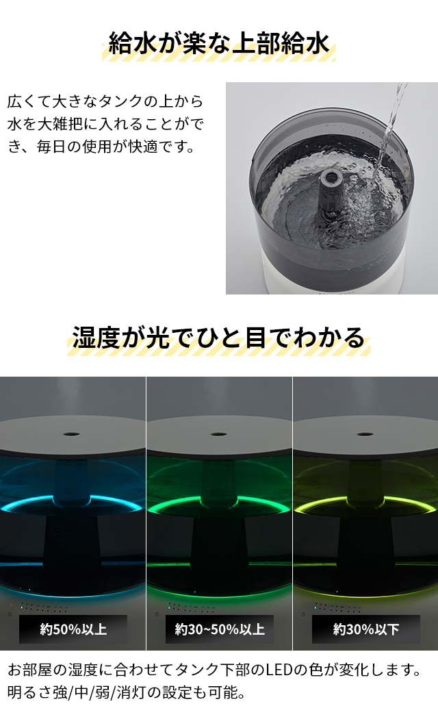 cado（カドー） 選べる豪華特典 加湿器 STEM ステム 500H HM-C500H 除