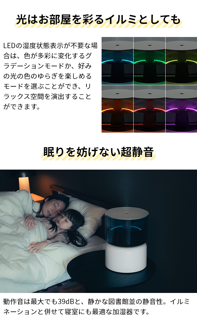 cado（カドー） 選べる豪華特典 加湿器 STEM ステム 500H HM-C500H 除